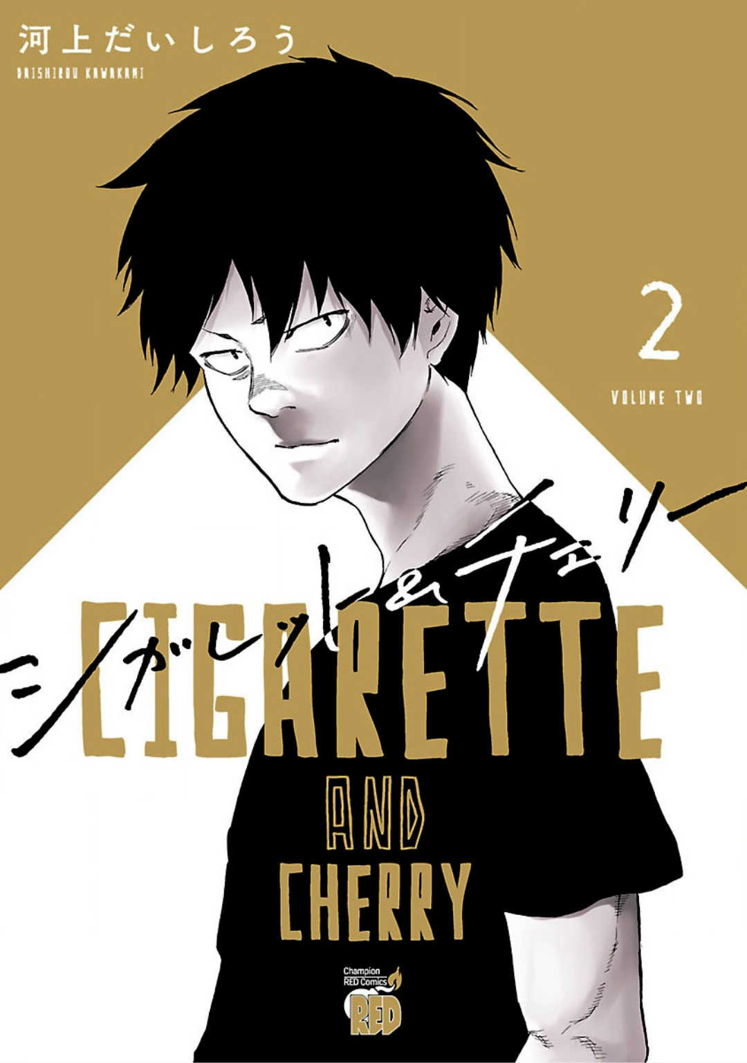 Cigarette & Cherry 13 (2)